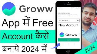 Groww App Par New Account Kaise Banaye? How To Make Groww Account | Groww Account Opening Process