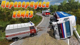 СТРАШНАЯ АВАРИЯ В ДЕРЕВНЕ! ПОМОГАЕМ СПАСАТЕЛЯМ! - FARMING SIMULATOR 17