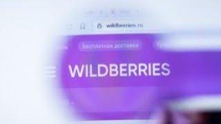 Wildberries. Самозанятый. С какой суммы и с чего начать?!