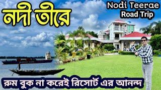 Kolkata To Burul Road Trip by Car | Nodi Teerae Resort | Best Weekend Trip Near Kolkata