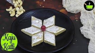 Kaju Katli Recipe | Cooking Without Fire For School Competition | Fireless Cooking