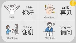 50 Basic Phrases You Must Know in Chinese | Greetings & Small Talks | Level 0