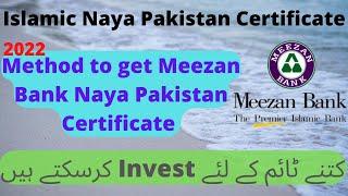 How to Invest Islamic Naya Pakistan Certificate | NPC Meezan Bank | Investment Through Meezan Bank