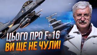 В небі України відбувається НЕЙМОВІРНЕ! Як F-16 виконують роботу ППО? / РОМАНЕНКО