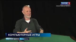 Гоблин - Про отечественные игры