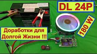 DL24P - Электронная нагрузка.180 W. Доработки для Долгой Жизни ! Сделай ТАК и будет Тебе Счастье !