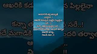 #motivational #quotes #soul mortal #viral video #youtube shorts
