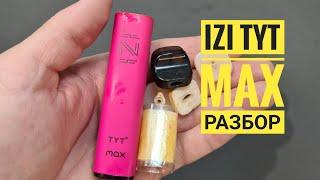 Izi tyt max  разбор , izi одноразка разборка, disassembly izi