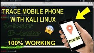 Trace Location Within 10 Minutes Using Kali Linux