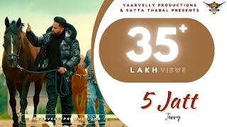 5 Jatt : Jerry | Devilo | Yaarvelly Productions | Latest Punjabi Songs 2022 | New Punjabi Songs 2022