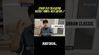 안정적인 수익률을 보장받으며 공간대여 사업 하는 방법
