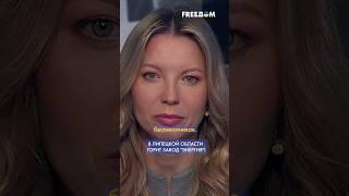 Объект ВПК РФ в Липецкой области – несколько НОЧЕЙ под ударом БпЛА! #shorts