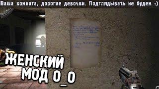 АВТОР ДАЛ ДОСТУП К ПРОПАТЧЕННОЙ ВЕРСИИ! КРИМ, ТЫ ДОВОЛЕН? - STALKER ЧКДЗ: Искра #1