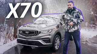 Чем Belgee X70 лучше Geely Atlas Pro? Или не лучше? | Наши тесты