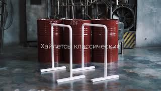 Хайлетсы классические