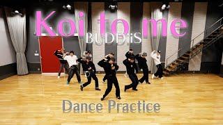 BUDDiiS「Koi to me」Dance Practice