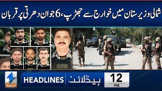 Lieutenant Colonel, Five Soldiers Martyred | Headlines 12 PM | 5 Oct 2024 | Khyber News | KA1W