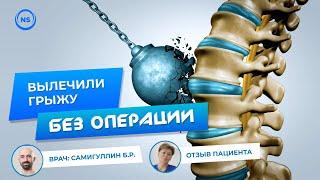 Грыжа позвоночника - физическая терапия и реабилитация. От  онемения в стопе до становой тяги! Как?