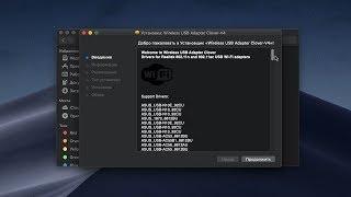 Wireless USB Adapter Drivers Pack for Realtek 802.11n and 802.11ac USB Wi-Fi adapters MacOS