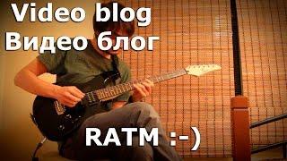 VLOG 012 RATM