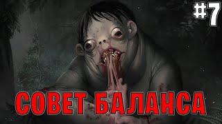 Гвинт. Совет баланса #7. Апрель 2024 Gwentfinity | Gwent 12.4