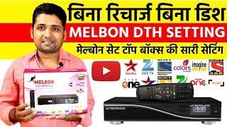 Melbon Galaxy 4 Full HD Set Top Box || Melbon Settop Box Box Me DLNA / YouTube Kaise Chalaye