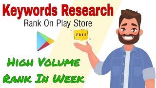 Rank #1 On Play Store Keyword Research - Play store app ranking | App Keyword Research Tool