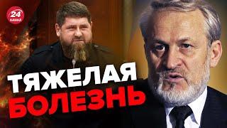 КАДЫРОВ сильно болен, как и Путин! – лидер Ичкерии ЗАКАЕВ @AkhmedZakaev