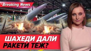 Іран домовився із рОСІЄЮ? | Незламна країна 07.09.2024 | 5 канал онлайн