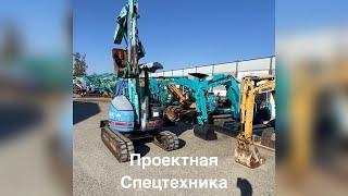 Проектная спецтехника напрямую из Японии с большой скидкой! KUBOTA YANMAR, HITACHI, KOMATSU