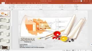 3ds max Training Introduction