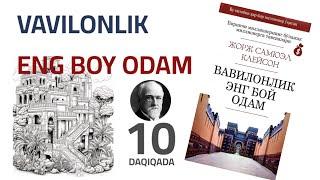 Vavilionlik eng boy odam | 10 Daqiqa kanali #bobil #vavilion