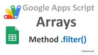 Массивы в Apps Script и JavaScript. Метод .filter()