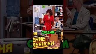 Уловки для сокращения #6кадров #смех #юмор