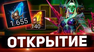 Ради Лилиту пришлось очень постараться в Raid shadow legends!