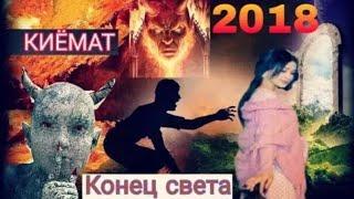 TOP UZ TV DA QIYOMAT HAMMA KURSIN UZBEKCHA PRIKOLLAR UZBEK KINO BRAVO JAMOSI 2018