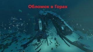 Subnautica. Обломки Авроры у острова с пушкой