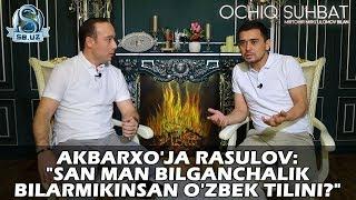 Akbarxo'ja Rasulov: "San man bilganchalik bilarmikinsan o'zbek tilini?"