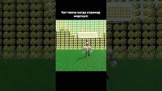 ‍️‍️#рекомендации #рек #реки2024 #роблокс #скибидитуалет #тоха