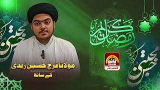 | Qaim TV