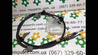 4642012810 46420-12810 4642012721 Оригинал трос ручника ручного тормоза Toyota Corolla Auris 150