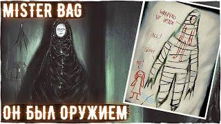 Мистер Баг - Ужасы Тревора Хендерсона | Creepypasta & Scary story Страшные истории и scp (нет)