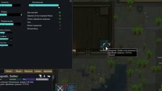 RimWorld. Отношения колонистов. Версия 13.