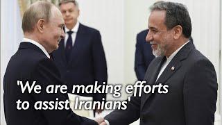 Hear what Putin says to Iranian Foreign Minister as they meet in Moscow