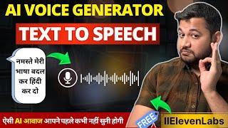 Best 100% Free AI Voice Generator - Text to Speech, Voice Cloning (IIElevenLabs Tutorial)