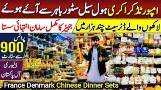 Original American Lot Crockery Market in Quetta | Wholesale Crockery in Pakistan | @arshadkhanideas