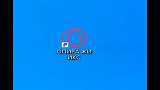 ОБЗОР OPERA GX GT НАСТРОЙКИ VPN БУСТ ФПС ОПЕРАТИВНАЯ ПАМЯТЬ И ТРЕШ С МАТАМИ АХАХА