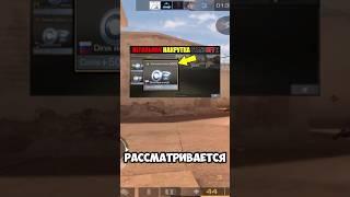 Когда добавить магазин серебра в standoff 2 #standoff2 #а4 #глент #карта #рек #кобяков #стендофф2