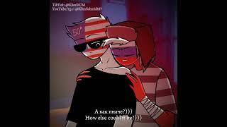 USA x RUSSIA | RUSAME | COUNTRYHUMANS #art #анимация #animation #countryhumans #rusame #edit