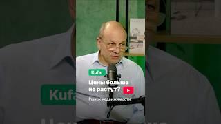 Новый выпуск вебинара уже доступен на нашем канале  #куфар #недвижимость #беларусь #минск